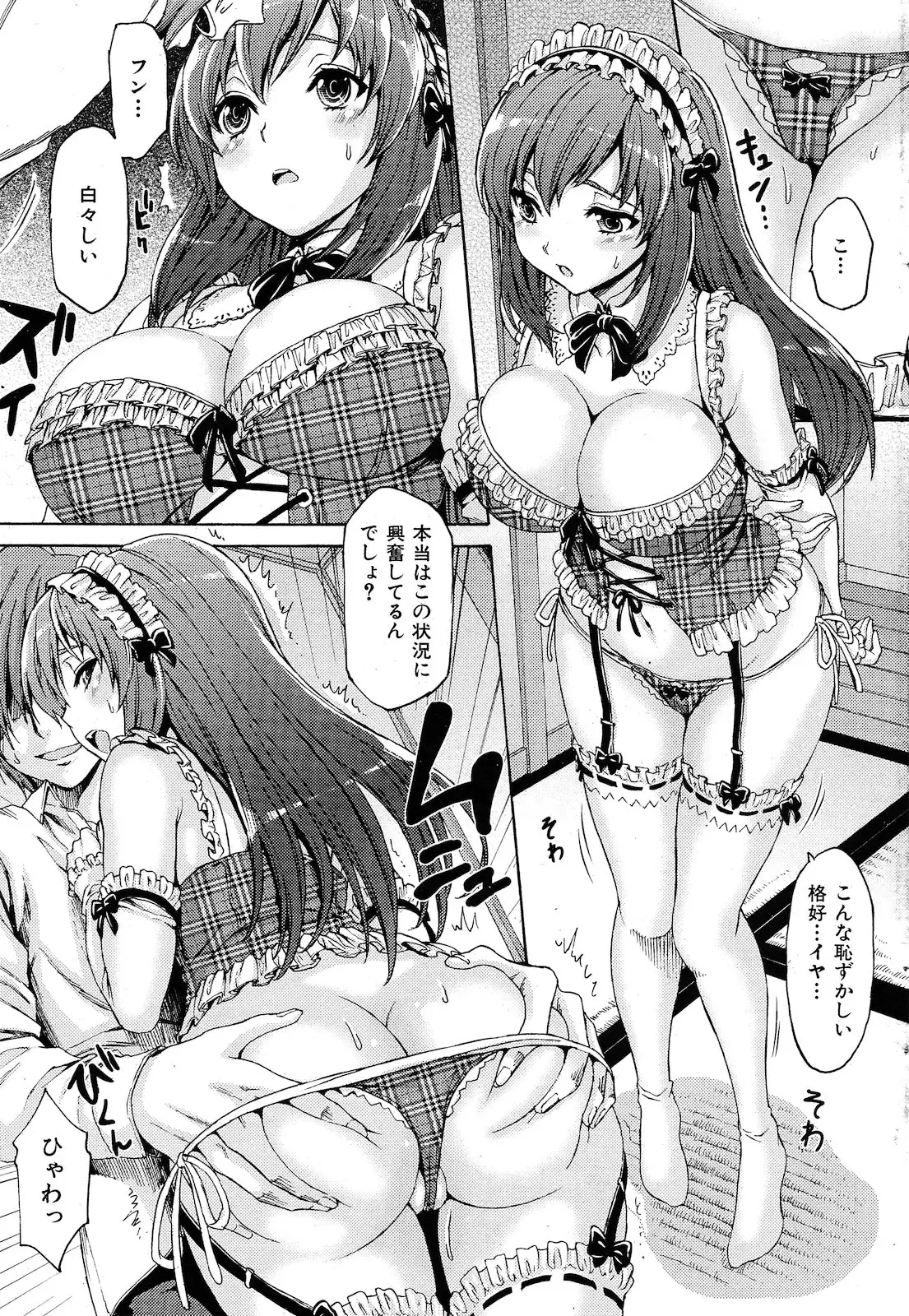 ラストオーダー