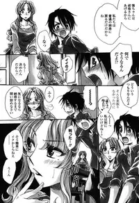 [Amatsuki Ruri] Otouto-Chan Rhapsody [Digital]