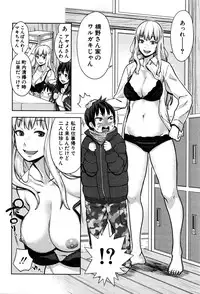 COMIC Shingeki 2016-01