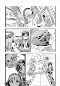 (Futaket 11) [Kaguya Hime Koubou (Gekka Kaguya)] FutanaLilie no Atelier (Atelier Lilie ~The Alchemist of Salburg 3~) [English] [desudesu]