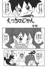 (C57) [RIROLAND (Kuuya, Satomi Hiroyuki)] Star tourS (Love Hina, Medabots)