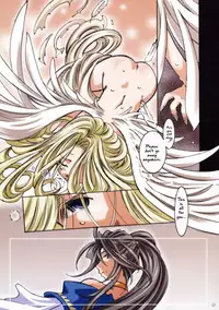 [RPG COMPANY 2 (Toumi Haruka)] MOVIE STAR IIa (Ah! My Goddess) [English] [EHCOVE]