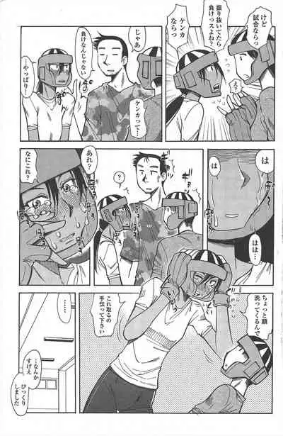 COMIC Penguin Club 2010-11