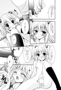 Manga Bangaichi 2006-12 Vol. 201