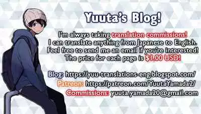 Love Master Peach #07