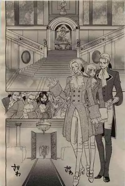 BE・BOY GOLD 2009-06