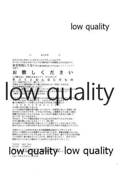 おもいでづくり