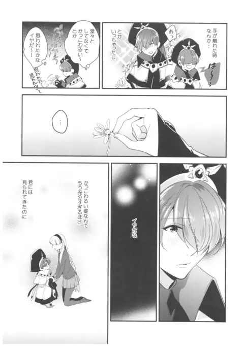 Can't Take my Eyes off of You