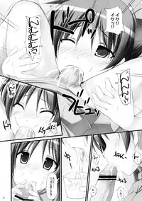 (COMIC1☆5) [r.i.s factory (Ruschuto)] Tokimeki!! NURSE Vol. 2 (K-On!)