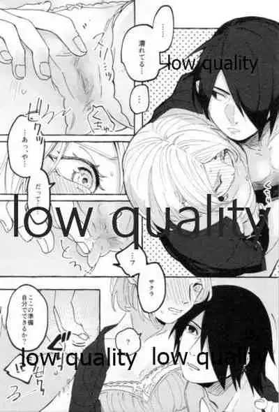 Uchiha no Oku-san no Himitsugoto Ge