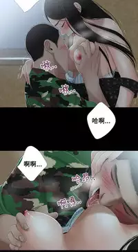 Three sisters 三姐妹ch.1-6 (chinese)