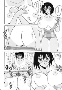 (CR30) [Tsurikichi-Doumei (Various)] Osaka Kintetsu Buffalos Yuushou Kinen Nan Demo R (various)