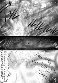 [Dende] Fushigi Sekai -Mystery World- Nonona 37 ~Nonona no Koushuchitsu Shime Inkangoku, Tsubaki no Sonin Kansou Kousoku Mushi Kui Ingokukei~