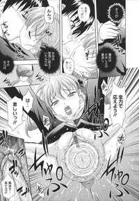 [Mahiruno Kagerou] Toko-Sen