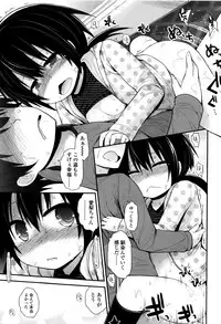 [Fujisaka Lyric] Platinum Seichouki