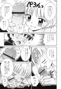 [Tamachi Yuki] WHITE LOLITA