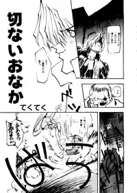 [Paradise City (Various)] Tabeta Kigasuru Collection 2 (Various)