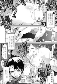 COMIC Penguin Club Sanzokuban 2009-01