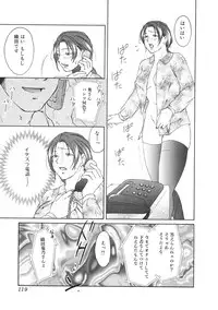 [Anthology] Kinbo Inkan III