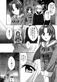 [Pon Takahanada] Kanojo to Kurasu 100 no Houhou - A Hundred of the Way of Living with Her.