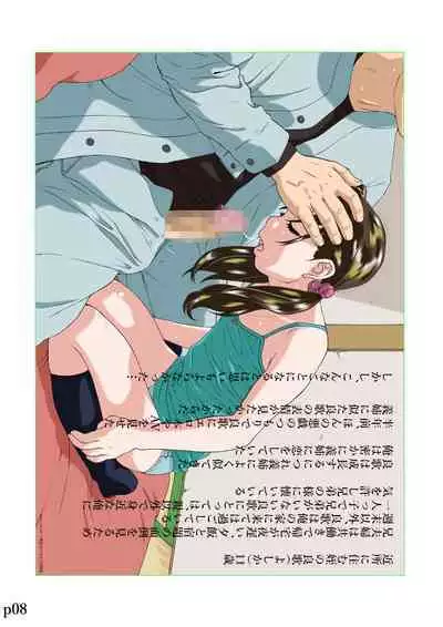 [Momonga Club (Hayashibara Hikari)] Dejikon 6 dejitarukontentsuirasuto-shū