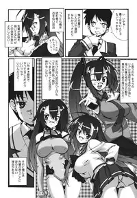 [Shinozuka Atsuto] Bohemian Rhapsody