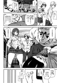 [Ashiomi Masato] D-Medal