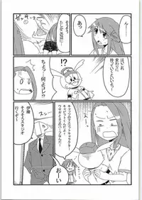 (C83) [Free Pro (Various)] Habanero Survival (THE IDOLM@STER Cinderella Girls)