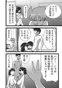 [the_orz] High Teens Boogie Woogie