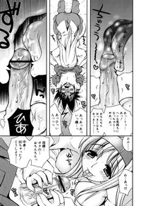 [Ayano Rena] Yawaane