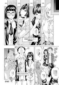 ANGEL Club 2016-10 [Digital]