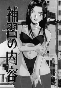 [Katase Shou] Meido no Jikan | Maid's Time