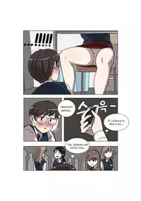 [Eingyeo] My Spanking Friends Vol. 3 [English]