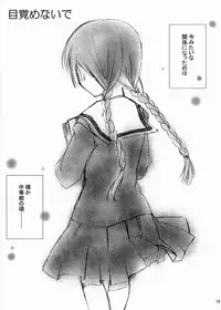 (C64) [Yumeno-Gotosi (various)] type:R-18 (Maria-sama ga Miteru)