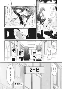 [Mizuki Eimu] Trick And Treat