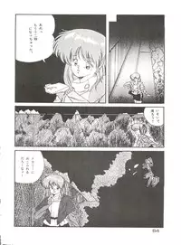 [Studio Fuck (Various) Onapet 7 (Sonic Soldier Borgman, Gundam ZZ, Osomatsu-kun)