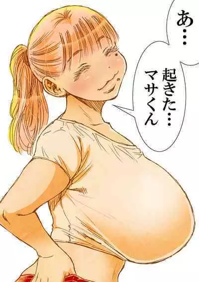 Summer with Dorm Matron In the dormitory during summer vacation when it was just the two of us... I got fucked by the dorm matron