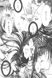 Comic Papipo 2000-02