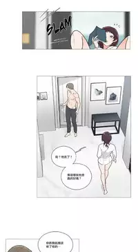 [The Jinshan] Sadistic Beauty | 虐美人 Ch.1-50[Chinese] [17+沒有漢化]