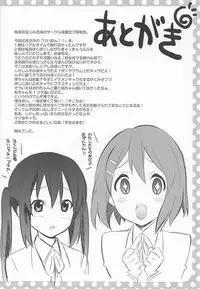 (C78) [Wagamama Dou (Syowmaru, NIO)] Mugi Mio!! (K-ON!)