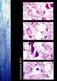 [Kurosawa pict (Kurosawa Kiyotaka)] Seifuku Shokushu 4 | Uniform Tentacles 4 [English] [HerpaDerpMan]