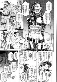 COMIC X-EROS #22 2014-10