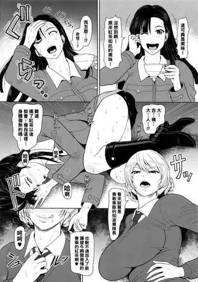 (C93) [SERIOUS GRAPHICS (ICE)] ICE BOXXX 22 