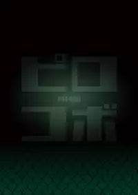 [Pirokobo (Piro)] Hakone Sanchuu Yasen (Gate: Jieitai Kano Chi nite, Kaku Tatakaeri) [English] [Doki Fansubs] [Digital]