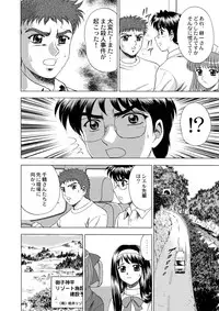 (C62) [YASRIN-DO (Yasu Rintarou)] Gekkouki Dai ni Yoru (Tsukihime)