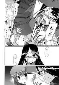 [Inu] Hatsu Inu 2 [Decensored]