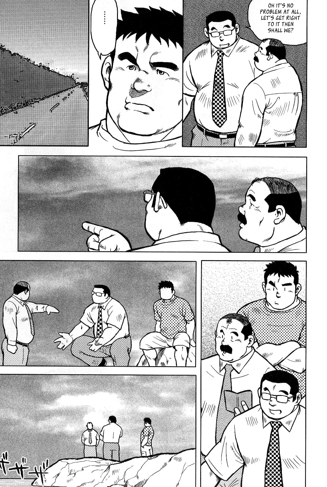 My Hometown Hospitality