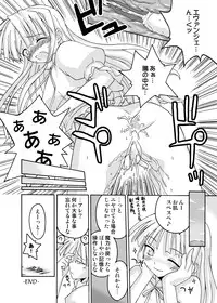 (C69) [FruitsJam (Mikagami Sou, Kurenai Yuuji)] Ura Mahou Sensei Jamma! Soushuuhen 2+ (Mahou Sensei Negima!)