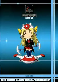 (C88) [UA Daisakusen (Harada Shoutarou)] Ruridou Gahou CODE:56 (Robot Girls Z) [Chinese] [脸肿汉化组]