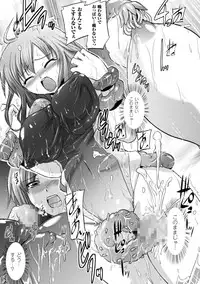 [Tokimaru Yoshihisa] Inkei Shikkou [Digital]